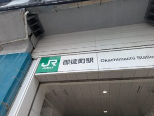 御徒町駅の写真