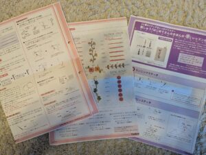 フェリシモの刺しゅうキットの説明書